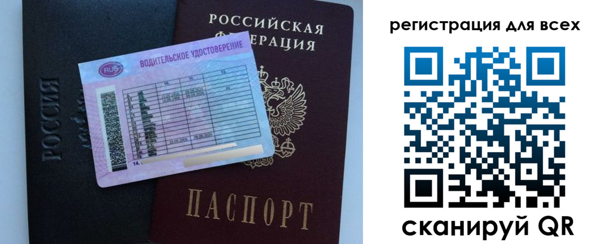 пропишу в квартире в Балее