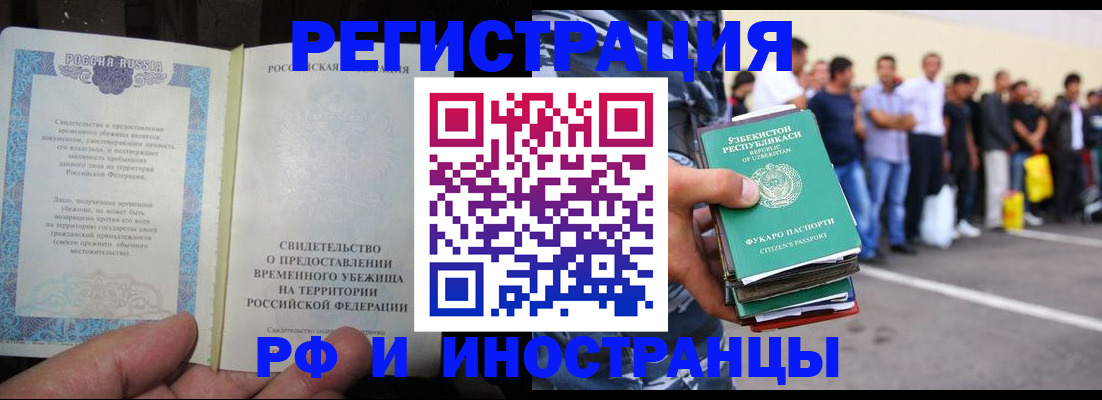пропишу в квартире в Балее